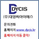 대양충전소 이미지