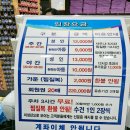 스파벨리찜질방 이미지