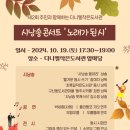 다니엘 작은도서관 이미지