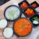 반석위의집 | 온양온천시장 맛집 국밥 혼밥으로도 좋은 반석순대 주차 메뉴 후기