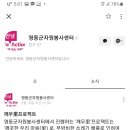너나들이지역아동센터 이미지