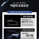 팍스게러지 이미지