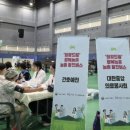 가평농업협동조합 경기북부탑뉴스