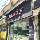 화곡동 자연눈썹 너무 만족스러웠던 댄디뷰티