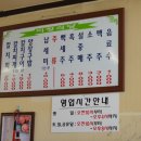 미청식당 이미지