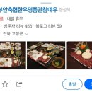 성산한우농장 이미지