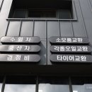 수모터스 네이버블로그