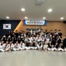 우성태권도체육관