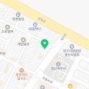 대현부분정비