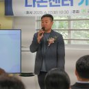 다온 돌봄센터 이미지