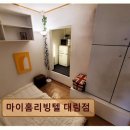 38리빙텔