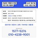하남시장애인복지관 | 하남시 장애인복지관 린나이 업소용 주방기기 설치 후기｜랙컨베이어 식기세척기 RDW-120L &amp; 3단 취반기...