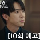 법률사무소화해 - 수성구 동대구로 353 | 법률사무소화해