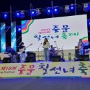 칠선녀 이미지
