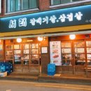 사가정로51길 (15) 이미지