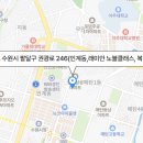 경기도 수원시 팔달구 권광로 246 (인계동, 래미안 노블클래스) 이미지