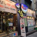 바다호호복국 이미지