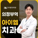 용현동치과 확인하는 경우