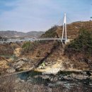 한탄강주상절리길 이미지