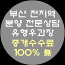 두실초등학교 이미지