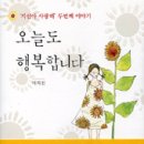 행복의메신저 - 중구 퇴계로 286 | 행복의메신저