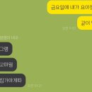 요거트아이스크림의정석 의정부점 이미지