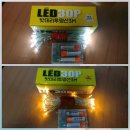 응원도구 만들기 2탄 &#39; LED 피켓 &#39; 이미지