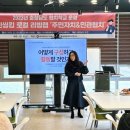 충남디자인씽킹연구소
