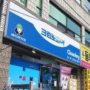 크린토피아남목점