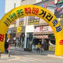 평택시청 중앙광장2 이미지