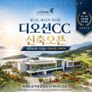 낭만골프