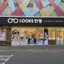 룩스안경원 이미지