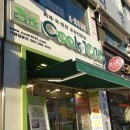 본죽(원천점)