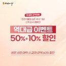 (주)가인 | 인천 웨딩케어 경락 추천 가인미가 인천구월점 윤곽관리 후기