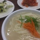 연희내칼국수