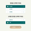 창호 교체진단 간편견적 내기, 창작품 상담소에서 맞춤상담받자 금호석유화학 휴그린 살아보고서