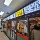 킹콩부대찌개 서여의도점 이미지