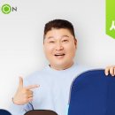 발란스온
