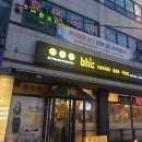 비에이치씨의왕고천점 네이버블로그