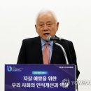 정종호 축사 이미지