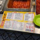 속초 중앙시장 젓갈 맛집 황부자 젓갈 포장후기