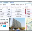 오정생활휴먼시아1단지아파트 이미지