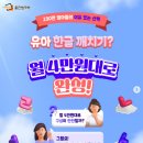 한글깨치기 이미지