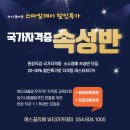 에스끌리에뷰티아카데미학원 이미지