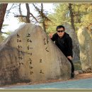 팔공산 둘레길 1구간 이미지