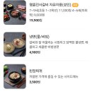 팔용갈비 이미지