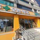 더편한365모란약국 | 더편한 365 모란약국(성남약국성지,비멕스가격,주차)