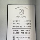 광주왁싱 슈가링 릴리브 이미지