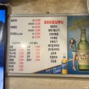 닭한마리 네이버블로그