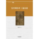 삼도문화사 이미지